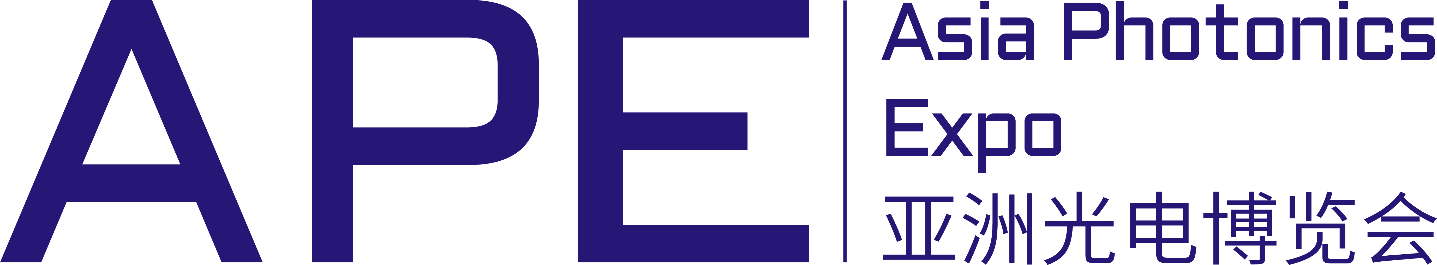 APE (Asia Photonics Expo) logo